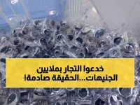 عاجل: ضبط كنز مزيف بـ580 مليون جنيه في الإسكندرية… 3.5 طن فضة وذهب مغشوش كادوا يدمرون السوق!