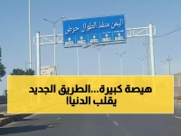 عاجل: إجبار 500 ألف مسافر على طريق جديد بين اليمن والسعودية خلال 48 ساعة… 7 محطات إلزامية تقلب المعادلة!