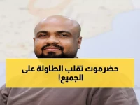 عاجل: حضرموت تهدد بكسر التحالف الجنوبي... هل تنهار خريطة اليمن السياسية؟