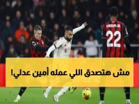 صادم: أمين عدلي يدمر ليفربول بهدف قاتل في الدقيقة 95… خمس مباريات بدون فوز والمعاناة تتفاقم!