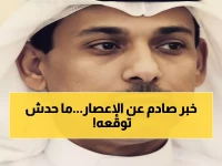 عاجل: المركز الوطني للأرصاد يكشف حقيقة الإعصار القمعي الذي رصده المواطنون في أملج… التفسير العلمي الكامل!