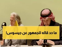 صادم: جيسوس يكشف أزمة خطيرة داخل النصر... "ما أريده شيء والواقع شيء آخر"!