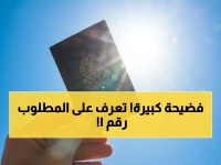 عاجل: الكويت تسحب الجنسية من 65 شخصاً في قرار صادم... من هم؟