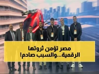 عاجل: تحالف استراتيجي ضخم يحمي مراكز البيانات المصرية من الكوارث... هل ستنقذ استثماراتك التقنية؟