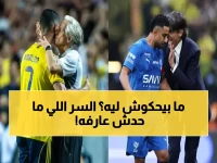 عاجل: خبير يكشف السر الخطير وراء صمت رونالدو وجيسوس في مباراة النصر… قرار تحكيمي صادم سيغير مستقبل الدوري!