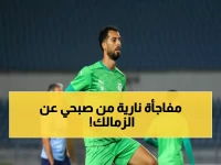 خالد صبحي يثير الجدل: المصري قادر على إسقاط الزمالك والتأهل للنهائي الإفريقي!