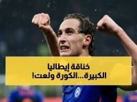 عاجل: نار الدوري الإيطالي تشتعل الأحد... ميلان ضد روما ونابولي يقتحم عرين يوفنتوس!