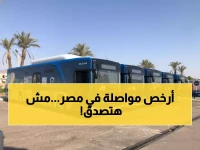 عاجل: تذكرة 5 جنيه فقط تنقلك في كل العاصمة الإدارية… والكارت الشهري بـ 100 جنيه!