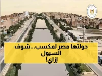 كيف حوّلت 8 محافظات مصرية تحذيرات السيول إلى فرصة لإظهار قوتها؟