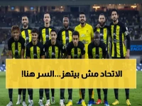 روح الاتحاد لا تهتز: اكتشف كيف يصبح الفريق أقوى في وجه التحديات