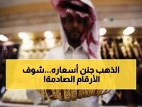 عاجل: ذهب السعودية يحطم الأرقام القياسية - عيار 24 يسجل 614 ريال والأونصة تتجاوز 19 ألف!