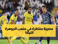 عاجل: معركة نارية بين النصر والتعاون الليلة... هل ينجح رونالدو وماني في استعادة الوصافة أم ينتقم التعاون من الخسارة القاسية 0-5؟