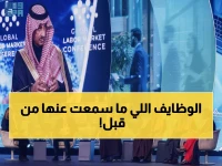 رسمي: وزير السياحة يكشف الثورة الصامتة... 250 ألف وظيفة سعودية جديدة والعدد في تصاعد جنوني!