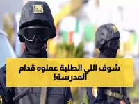 عاجل: فيديو صادم لمشاجرة دموية بين 10 طلاب بالحجارة أمام مدرسة أسيوط... الأمن يكشف التفاصيل المثيرة!