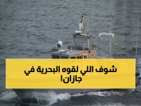 عاجل: حرس الحدود يداهم شبكة صيد غير مشروعة في جازان... والمضبوطات تكشف مفاجأة صادمة!