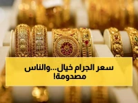 عاجل: انفجار أسعار الذهب في مصر.. عيار 21 يقفز لـ6800 جنيه ويحطم الأرقام القياسية!
