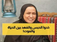 عاجل: القضاء ينصف حياة الفهد بحكمين نهائيين ضد المشاهير المسيئين - والحالة الصحية تثير القلق!