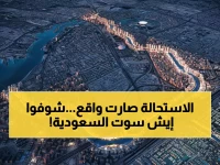 عاجل: السعودية تحطم الأرقام القياسية بأنهار اصطناعية أطول من النيل بالضعف - تنقل المياه لارتفاع 3000 متر!