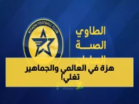عاجل: زلزال إداري يضرب النصر.. استقالة مدوية وغضب الجماهير - مستقبل العالمي على المحك!
