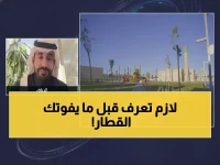 عاجل: انهيار الحواجز أمام الأجانب... الصين وإيطاليا تتهافت على تملك العقارات السعودية!