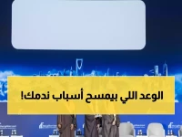 حصري: التعاونية تكشف حلاً ثورياً يحمي ملايين العقارات من العيوب الخفية - هل ستغير قواعد اللعبة؟