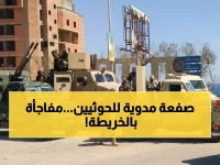 عاجل: درع الوطن يسيطر على نصف مساحة اليمن والسعودية تحضر لمؤتمر تاريخي حاسم!