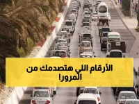 صادم: المرور السعودي يدمر الأرقام القياسية… 97% من 41 مليون معاملة في شهر واحد!
