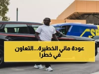 عاجل: ماني يعود لقيادة النصر أمام التعاون... هل ينهي حلم المتصدر؟