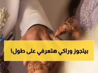 عاجل: سلطنة عمان تفرض عقوبات صارمة على الرجال المتزوجين سراً... والزوجة لها الحق في هذا القرار الخطير!