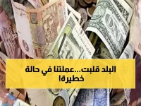 عاجل: قفزة مرعبة للدولار والريال السعودي تحطم الجنيه المصري... هل تتجاوز الأسعار الـ50 جنيه قريباً؟