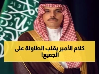 عاجل: الأمير فيصل بن فرحان يكشف حقيقة الخلاف السعودي-الإماراتي حول اليمن... قرار مصيري يهز المنطقة!