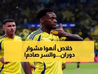 عاجل: النصر يرفض عودة دوران نهائياً... والسبب الصادم وراء قرار "التخلص" منه!