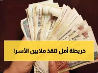 كيف تحمي الدولة مواطنيها من أعتى التحديات؟.. قانون 148 لسنة 2019 يرسم خريطة أمل لتغطية 11.5 مليون أسرة.