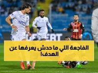صادم: خبير تحكيم دولي يفجر مفاجأة.. هدف الهلال "مسروق" أمام الرياض!