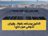عاجل: السعودية وقطر والإمارات تطلقون أكبر تمرين أمني في تاريخ الخليج… مناورات سرية لمواجهة تهديدات إيران والإرهاب خلال 11 يوماً!