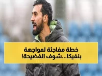 عاجل: جدول ريال مدريد السري في لشبونة يكشف خطة أربيلوا الأخيرة ضد بنفيكا!