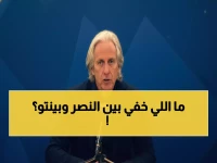 عاجل: جيسوس يكشف مفاجأة بينتو مع النصر ويفجر قنبلة حول أنجيلو... قرارات صادمة!