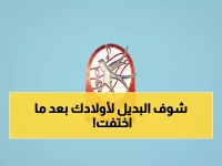 عاجل: أفضل 3 قنوات بديلة لطيور الجنة بعد انقطاع البث المستمر - ترددات حصرية 2026!