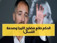 عاجل: رئيس حكام الليجا الإسباني يثير الجدل بقوله: 'جهاز التسلل لا يخطئ'... ويوجه الإتهام الصريح للحكام في أزمة التحكيم الكبرى!