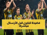 عاجل: كايرات يصل لندن بنتائج صادمة قبل مواجهة أرسنال الحاسمة - هل ينهار الحلم الإنجليزي؟