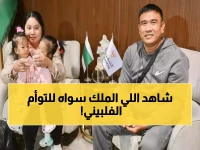 عاجل: وصول التوأم الفلبيني الملتصق إلى الرياض لعملية فصل مجانية بأمر ملكي - والأطباء يبدأون الفحوصات فوراً!