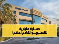 عاجل: 1.7 مليار ريال تنهار على «التصنيع» في صفقة واحدة... لكن المفاجأة الصادمة قادمة في 2026!