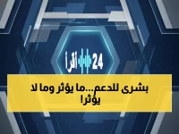 عاجل: "حساب المواطن" يحسم الجدل نهائياً - هل يؤثر الضمان الاجتماعي على دعمك أم لا؟