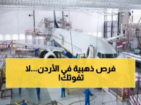 عاجل: إيرسويفت العالمية تفتح 6 وظائف ذهبية في عمان - رواتب استثنائية ومستقبل مضمون!