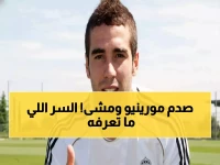 كشف صادم: الحادثة التي دمرت مستقبل كارفخال مع مورينيو في ريال مدريد… هل كانت مجرد دقيقة واحدة؟