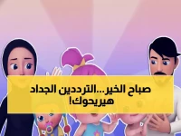 عاجل: الترددان السريان الذين ينهون تشويش 'وناسة بيبي' للأبد… خطوات بسيطة تضمن لك استقبالاً مثالياً!
