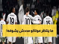 عاجل: قبل مواجهة يوفنتوس وموناكو… أرقام صادمة تتنبأ بالكارثة! اليوفي يسحق 3 لقاءات من أصل 4