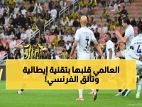 عاجل: الاتحاد ينهي أزمته بانتصار مثير على الأخدود 2-1... بنزيما وكانتي يقودان العودة الصعبة!