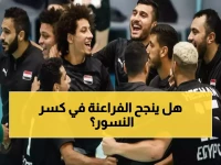 عاجل: الفراعنة يقتحمون نهائيات أفريقيا اليوم... هل ينهون حلم نيجيريا في 90 دقيقة؟