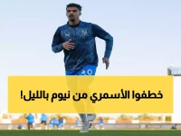 عاجل: الشباب يخطف علي الأسمري من نيوم بصفقة إعارة مثيرة... هل ينقذ الليوث من أزمتهم؟